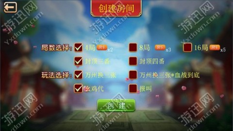 万州久久麻将挂（万州久久麻将下载）