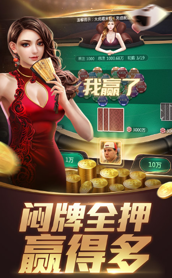 福多多手机麻将开挂（福多多棋牌记牌器）