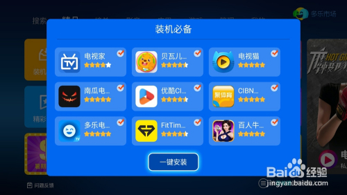 多乐升级私人场有挂吗（多乐升级是什么）