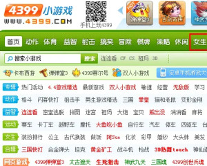 网页新众乐游戏怎么开挂（网页新众乐游戏怎么开挂的）