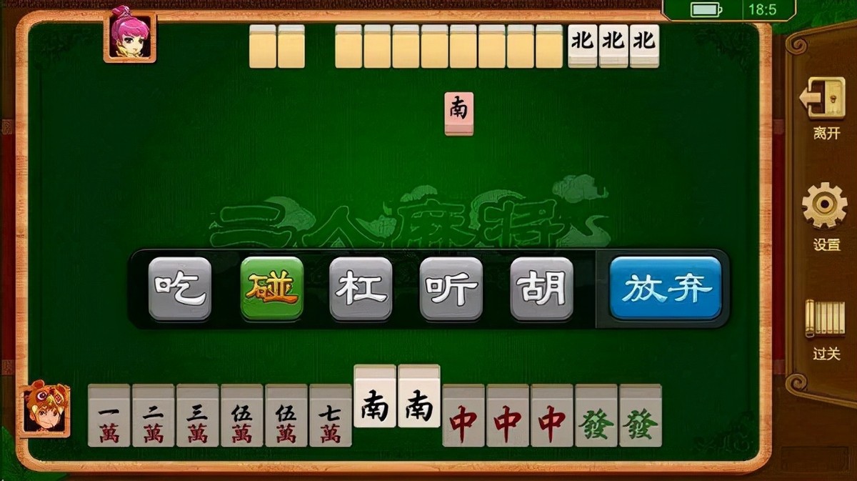详细说明“打麻将开挂下什么软件(确实有挂)-知乎