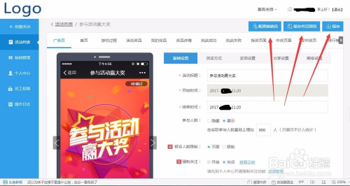 直播间挂互动粉什么价位（直播间互动赚钱）