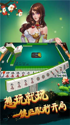 胡乐麻将开挂教程软件（胡乐麻将开挂视频）
