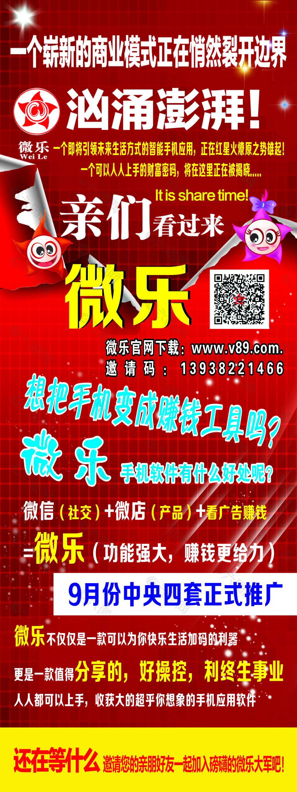 三分钟了解&quot;微乐陕西三代一直输的原因-哔哩哔哩 