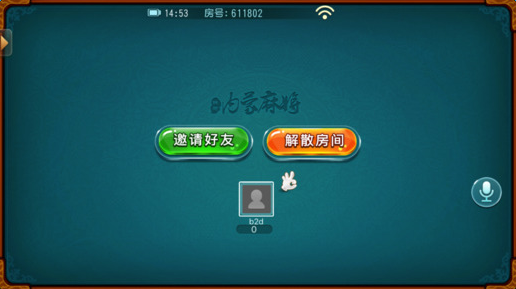实测分享“微乐麻将小程序必赢神器+是真的吗(确实有挂)-知乎