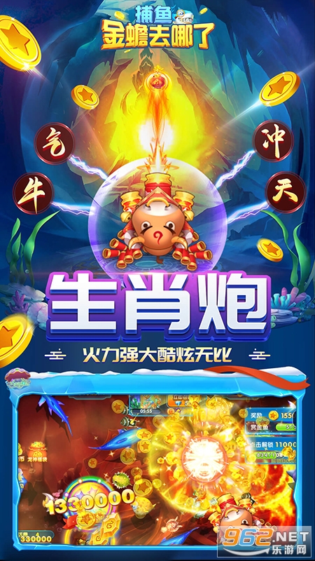 金蟾捕鱼辅助真的有用（金蟾捕鱼去哪了）