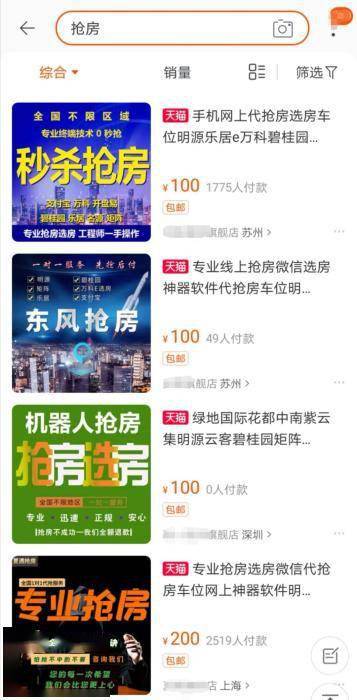 给大家爆料一下好友房温州推牌开挂软件介绍-哔哩哔哩 