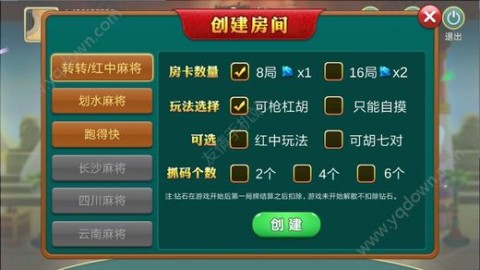 微乐经典血战挂（微乐血战到底麻将）