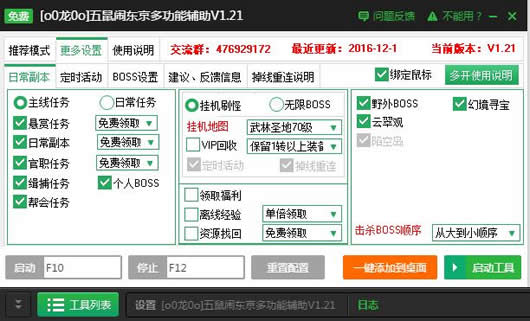 给大家爆料一下微信边锋干瞪眼透视软件”详细教程辅助工具