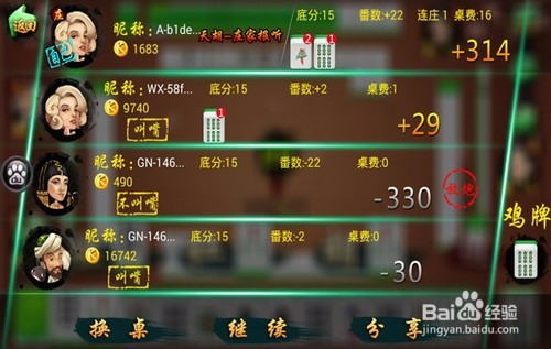 贵阳麻将能不能开挂呢（贵阳麻将有什么技巧）