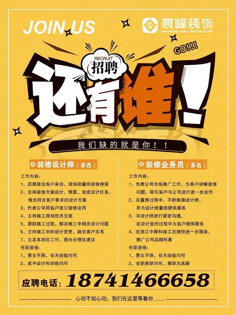 五八同城上面怎么挂招聘（五八同城上面怎么挂招聘广告呢）