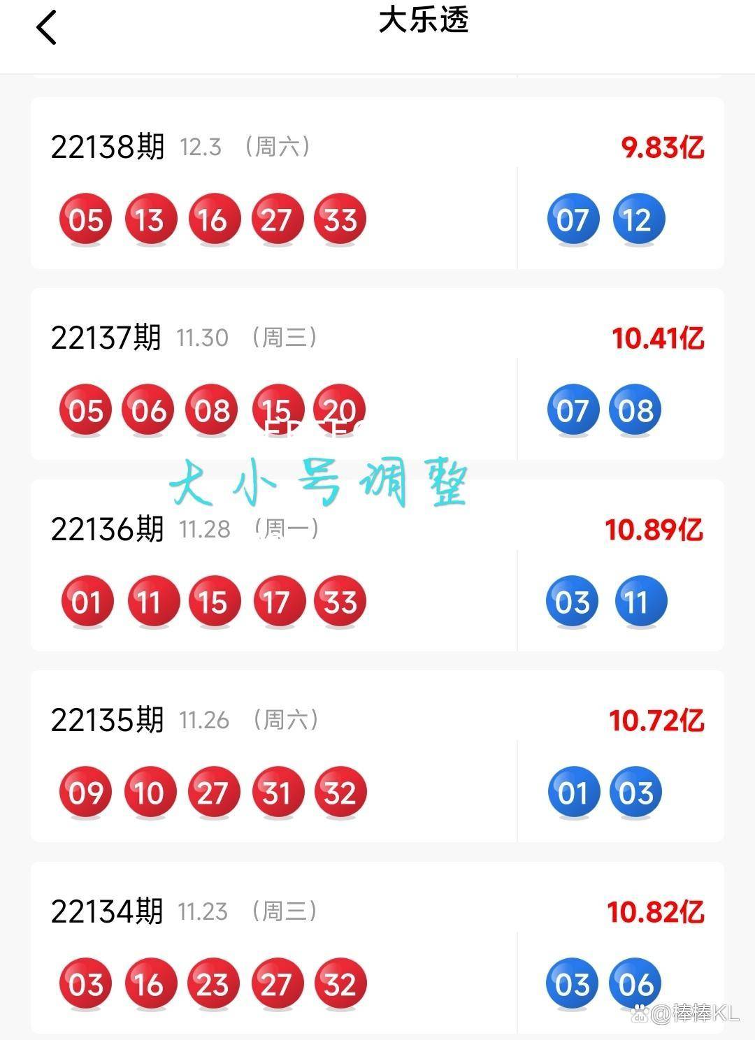 「热点资讯」新众乐透视挂怎么开”-太坑了原来有挂