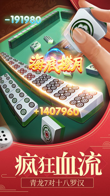 爱玩麻将挂是骗局吗（爱玩麻将的人怎么治）