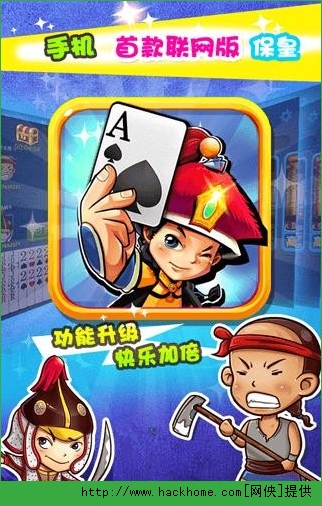 多乐保皇里面有挂（多乐保皇有没有挂）