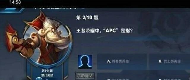 我来教教大家“神盾大厅拼三张透视挂”详细教程辅助工具