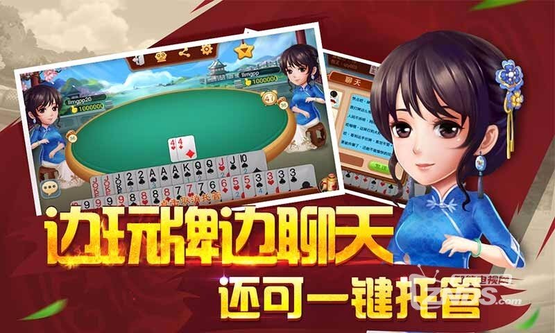 优选推荐“江西优乐麻将开挂起手好牌—真实可以装挂