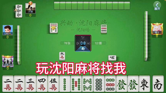 聚乐麻将有没有挂装（聚乐休闲麻将）