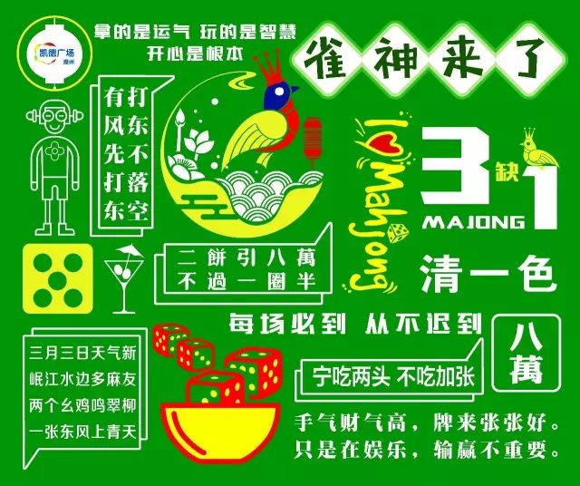 我来教教大家“雀神麻将开挂软件挂通用版”详细教程辅助工具