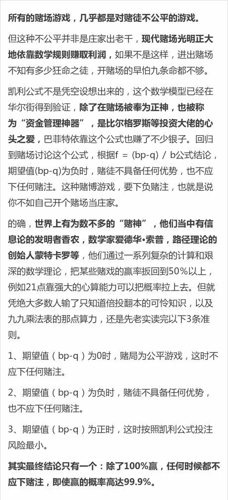 详细说明“一下新又实用三公必赢无输的仪器《详细教程 新浪科技》