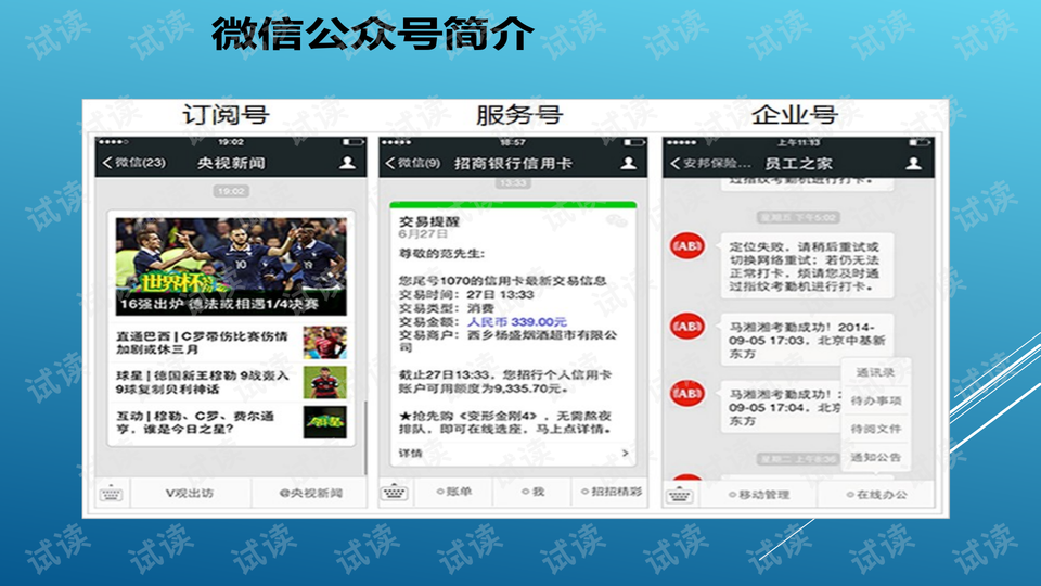 微信网页斗牛免费挂（微信斗牛挂视频教程）