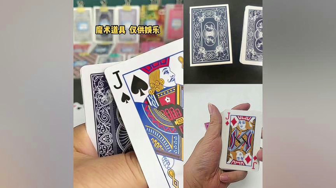 必看盘点揭秘!扑克牌背面认点揭秘“推荐4个购买渠道