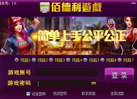 斗牛明牌抢庄开挂（明牌抢庄斗牛看四张）