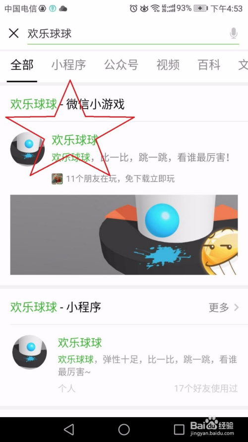 孝义点点麻将有挂么（点点麻将怎么玩）