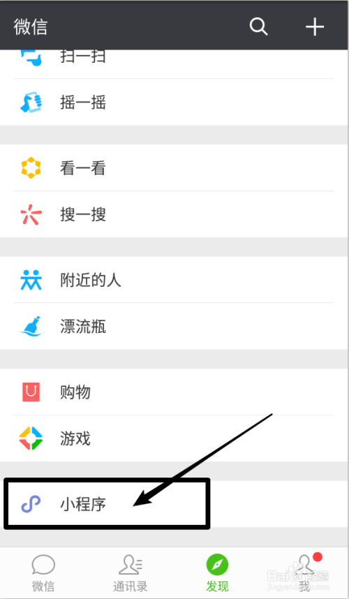 微信欢乐球球怎么开挂（微信欢乐球球怎么玩）