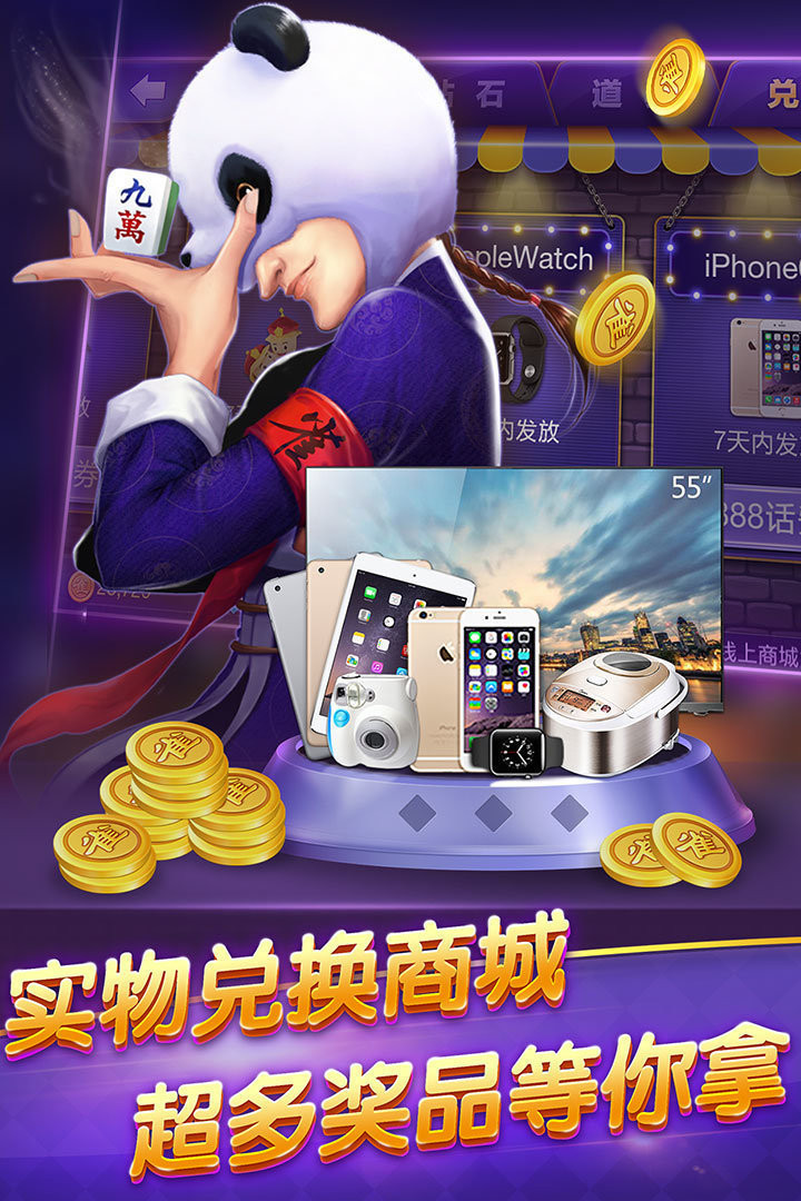不思议棋牌有挂吗?（不思议棋牌的猫腻）