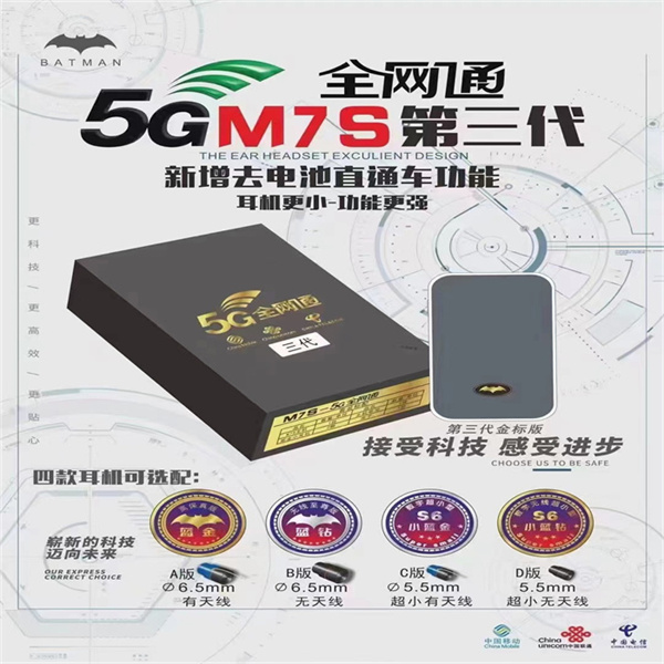 厉害了!玩金花报点仪器产品《详细教程 新浪科技》