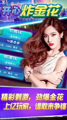 厉害了!玩金花报点仪器产品《详细教程 新浪科技》