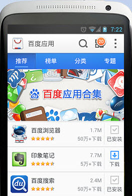 姚记捕鱼有什么漏洞（姚记捕鱼百度手机助手）