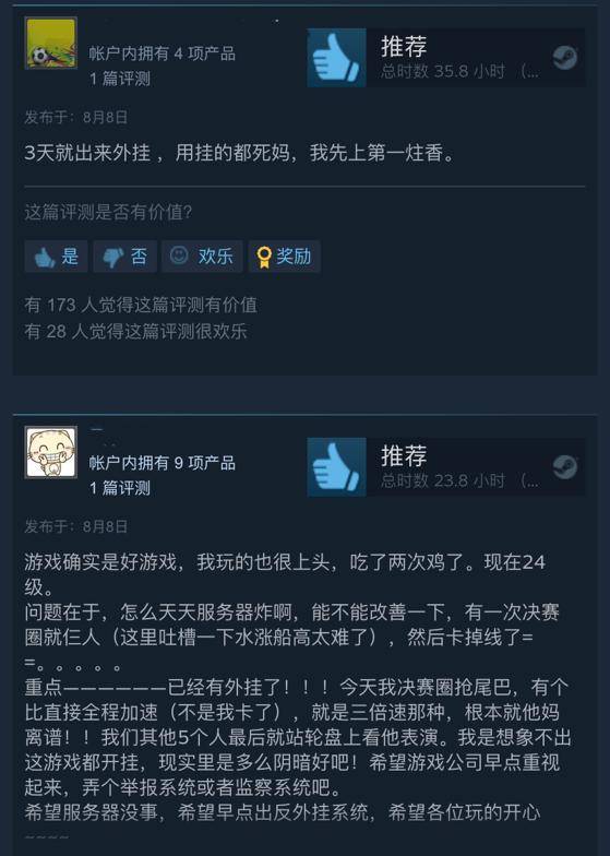 必看盘点揭秘!微信小程序川麻圈广安麻将可以开挂吗!其实确实有挂的