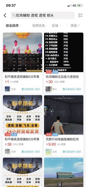 必看盘点揭秘!微信小程序川麻圈广安麻将可以开挂吗!其实确实有挂的