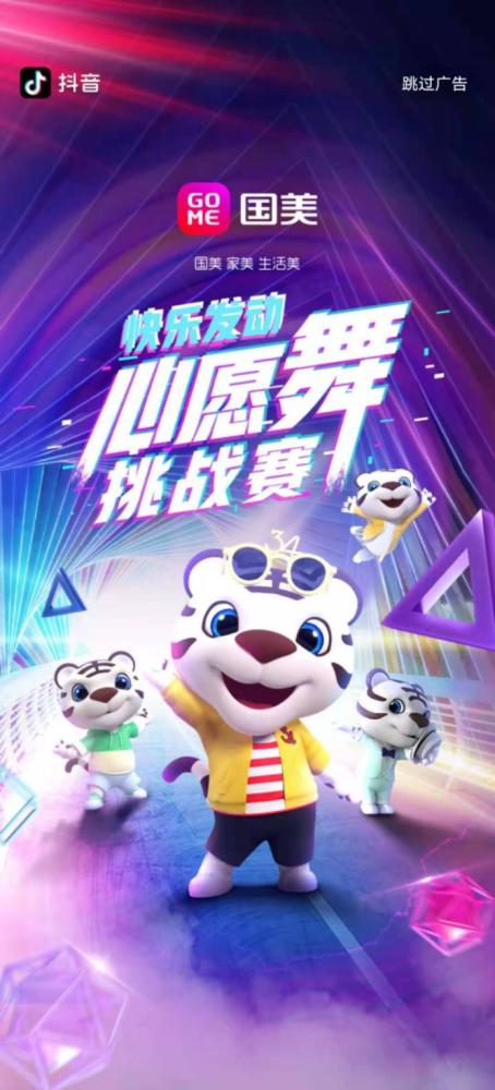 欢乐达人开挂视频（下载欢乐达人）