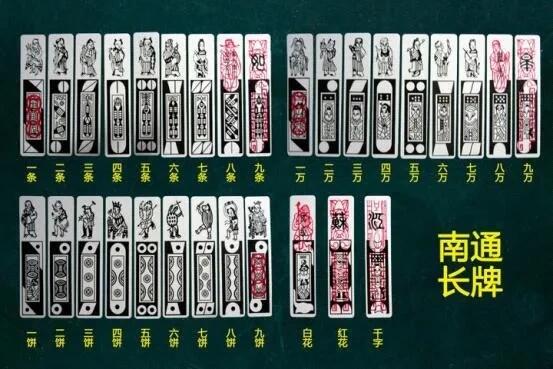 南通无双长牌有没有挂（江苏无双长牌）
