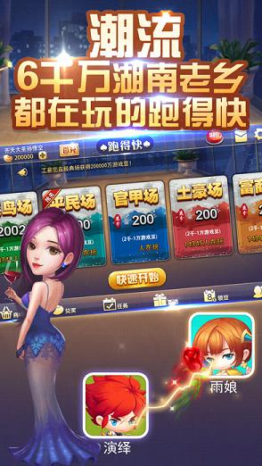 玩家必备攻略“微信小程序跑得快辅助器免费版!其实确实有挂的