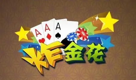 小闲金花挂（小金花怎么玩）