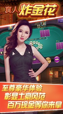 小闲金花挂（小金花怎么玩）
