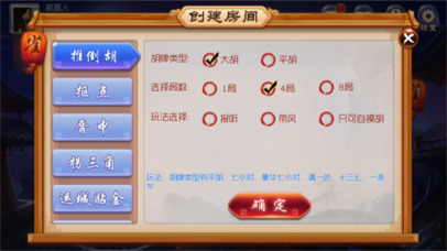 详细说明“微乐麻将外卦神器最新版下载”(确实是有挂)-哔哩哔哩