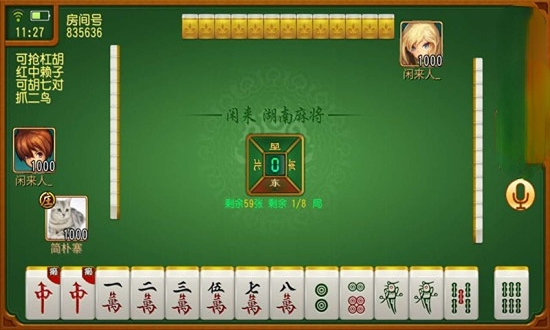 蜀地麻将开挂视频教程下载（四川蜀地麻将）