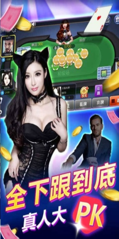 棋牌如何做到后期透视（怎么能让棋牌达到透视效果）