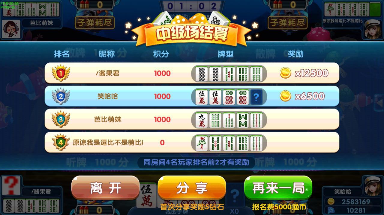 教程辅助“手机麻将怎么能增加好牌几率”(确实是有挂)-哔哩哔哩