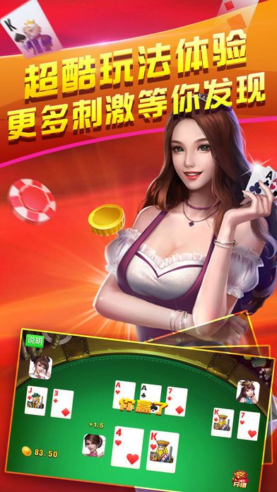 聚友扑克有挂吗（聚友娱乐有挂吗）