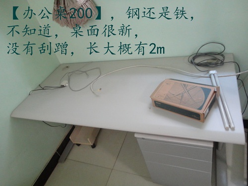 我来教教大家“推筒子先进产品仪器一《我来教教你怎么赢 》