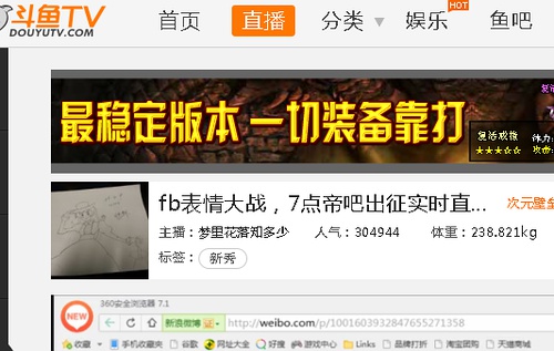 「热点资讯」微乐免费房间辅助哪里有!其实确实有挂的