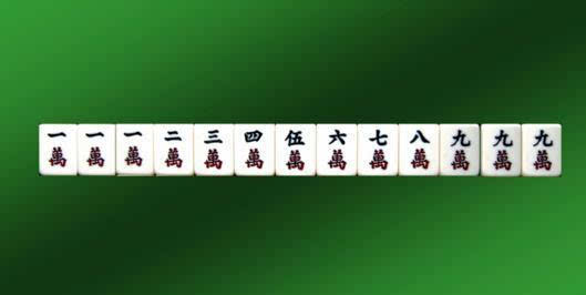 汉川麻将有没有挂的（汉川麻将有没有挂的）