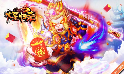 美猴王大厅怎么开挂（美猴王大厅怎么开挂教程）