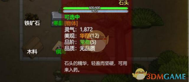 玩家必备教程微信打麻将有什么能赢的方法-哔哩哔哩 