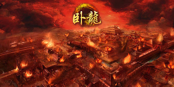 同城游戏卧龙挂（卧龙手游下载）